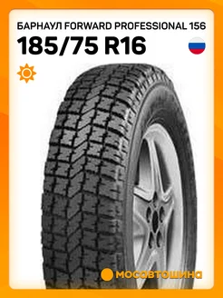 шины летние 185 75 R16C 104 102Q