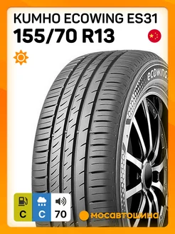 шины летние 155 70 R13 75T