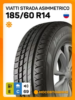 шины летние 185 60 R14 82H