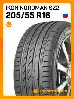 шины летние 205 55 R16 94V XL