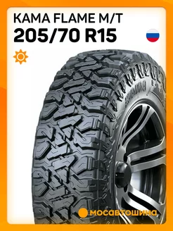 шины летние 205 70 R15 100Q