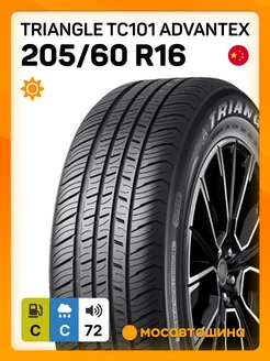 шины летние 205 60 R16 96V XL