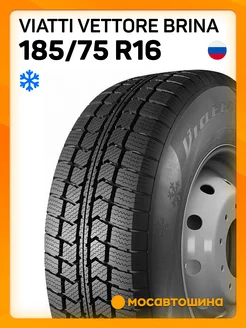 шины зимние 185 75 R16C 104 102R