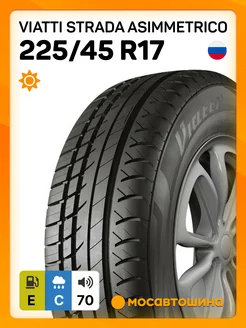 шины летние 225 45 R17 94V XL