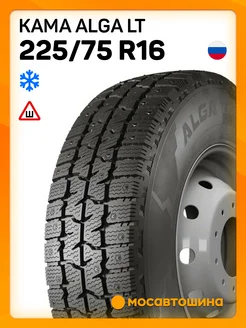 шины зимние 225 75 R16C 121 120R