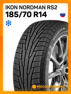 шины зимние 185 70 R14 92R XL