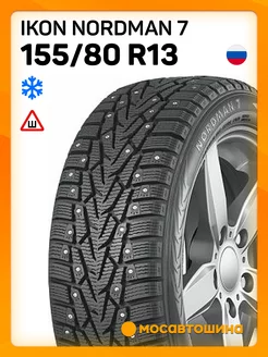 шины зимние 155 80 R13 79T