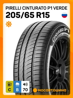 шины летние 205 65 R15 94H