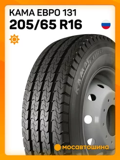 шины летние 205 65 R16C 107 105R