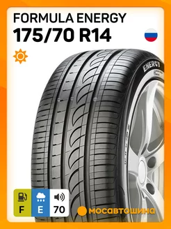 шины летние 175 70 R14 84T