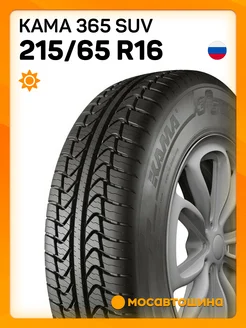 шины летние 215 65 R16 102T