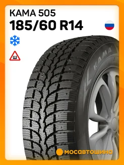 шины зимние 185 60 R14 82T