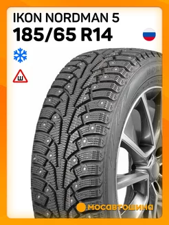 шины зимние 185 65 R14 90T XL