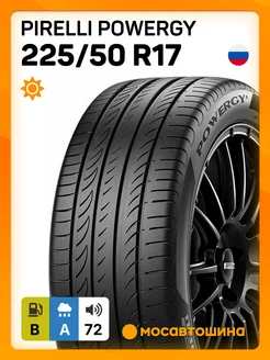 шины летние 225 50 R17 98Y XL