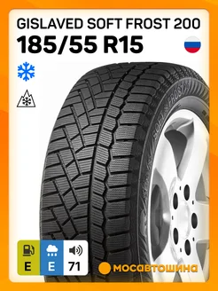 шины зимние 185 55 R15 86T XL