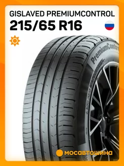 шины летние 215 65 R16 98H