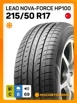 шины летние 215 50 R17 95V XL