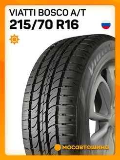 шины летние 215 70 R16 100H