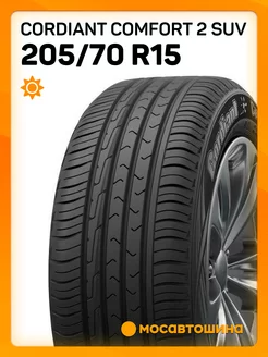 шины летние 205 70 R15 100T XL