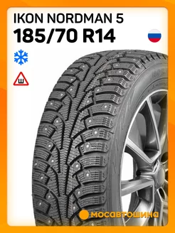 шины зимние 185 70 R14 92T XL