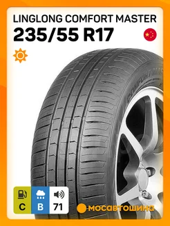 шины летние 235 55 R17 99V