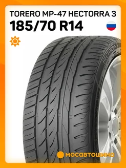 шины летние 185 70 R14 88T