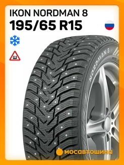 шины зимние 195 65 R15 95T XL