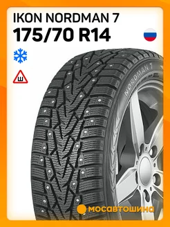 шины зимние 175 70 R14 88T XL