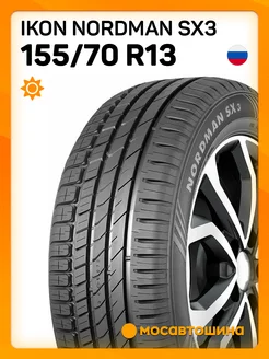 шины летние 155 70 R13 75T