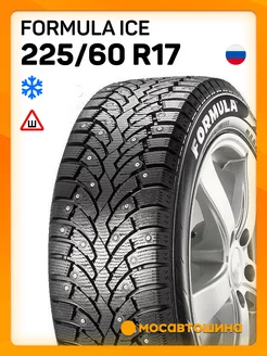 шины зимние 225 60 R17 99T