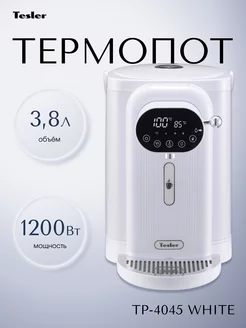 Термопот TP-4045 WHITE