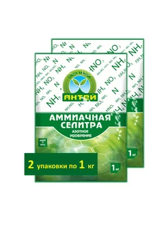 Аммиачная селитра 1 кг Антей, 2шт