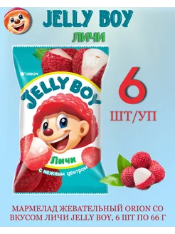 Мармелад жевательный со вкусом личи Jelly Boy, 66 г