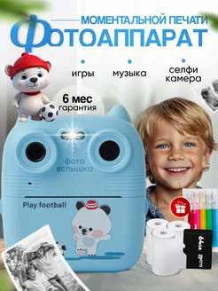 детский цифровой фотоаппарат с моментальной печатью polaroid