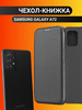 Чехол-книжка для телефона Samsung Galaxy A72 бренд MEGABIT продавец 