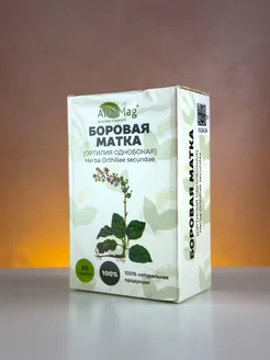 Боровая матка (ортилия однобокая) Алтаймаг 50г