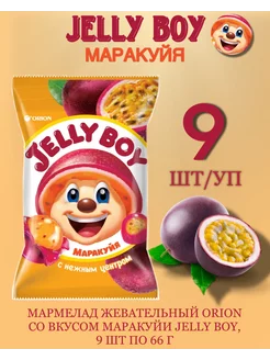 Мармелад со вкусом маракуйи Jelly Boy, 66 г