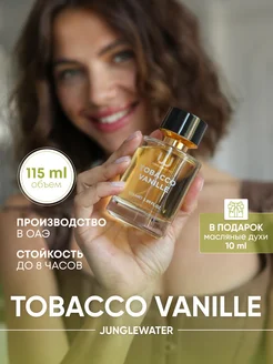 Духи Tobacco Vanille унисекс 115мл