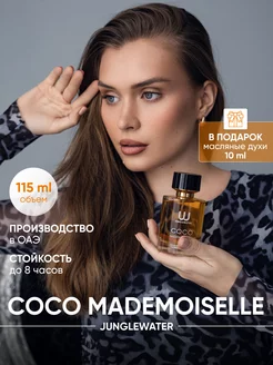 Духи Coco Mademoiselle 115 мл