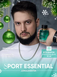 Sport Essential стойкие духи мужские 115 мл