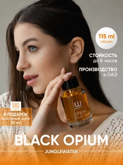 Духи Black Opium 115мл