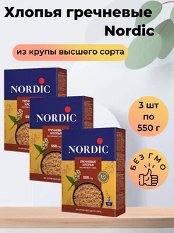 Хлопья гречневые 3 шт по 550 г