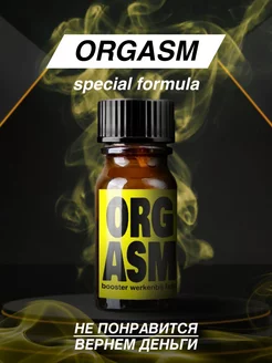 Ароматизатор попперс RUSH Original poppers 18+ amsterdam