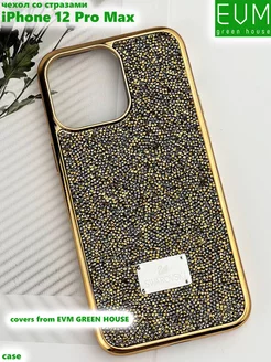 Чехол на iPhone 12 Pro Max Айфон стразами Swarovski