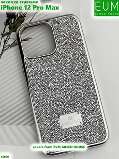 Чехол на iPhone 12 Pro Max Айфон стразами Swarovski