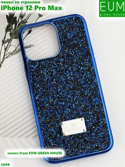 Чехол на iPhone 12 Pro Max со стразами Swarovski Айфон