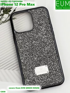 Чехол на iPhone 12 Pro Max со Айфон стразами Swarovski