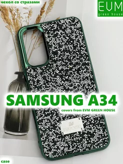 Чехол на Samsung A34 со стразами Swarovski