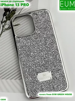 Чехол со стразами iPhone 13 Pro Swarovski