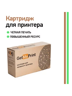 Картридж Xerox 101R00555 (DU) 3335 3345 (30k)